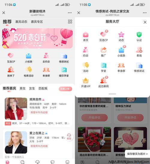 知己交友网怎么注册？(详细步骤新手快速上手)