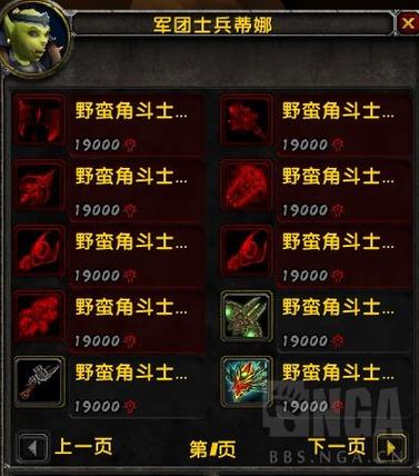 野蛮角斗士升级太慢？这些方法一天变高手！