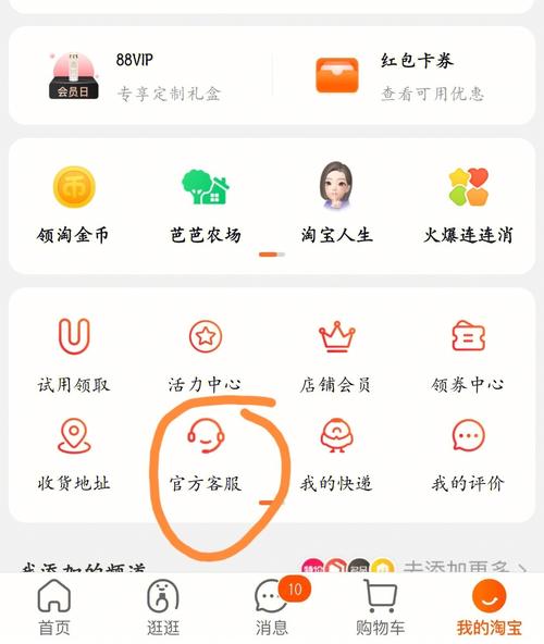 淘宝会员名有什么用？这5个好处你一定要知道！