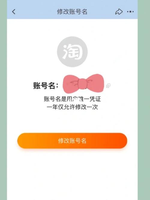 淘宝会员名有什么用？这5个好处你一定要知道！