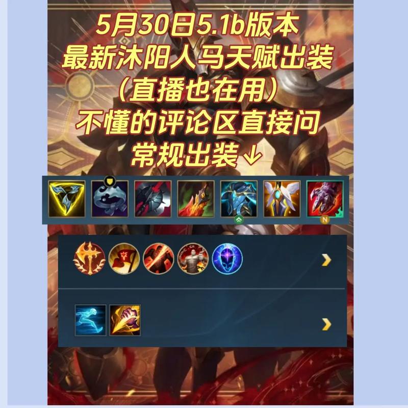 lol人马连招技巧攻略？一套秒人实战教学