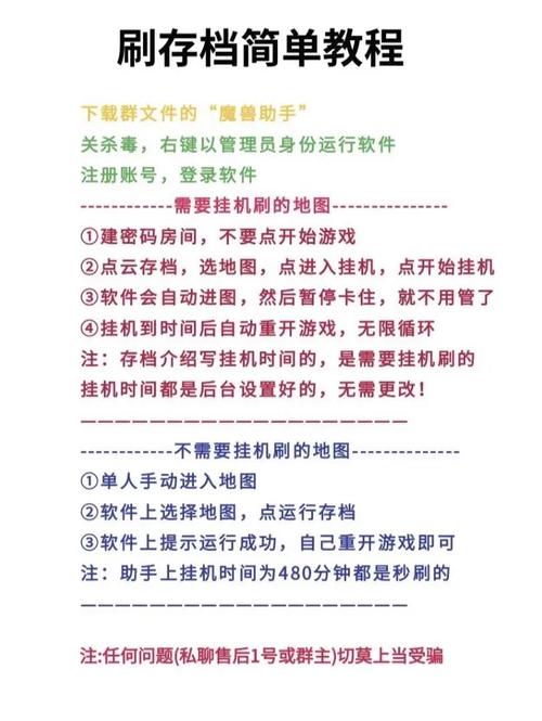 魔兽小游戏如何通关？(高手独家技巧助你赢)