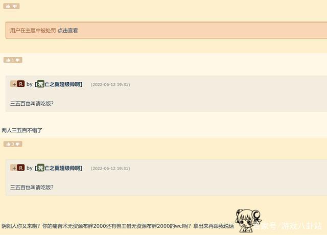 kyo论坛用户评价如何？真实体验全面解析！
