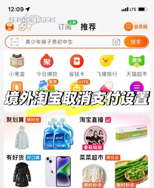 淘宝网钱包支付方式？设置步骤详细解析