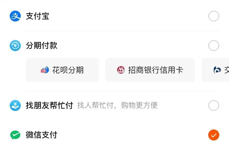 淘宝网钱包支付方式？设置步骤详细解析