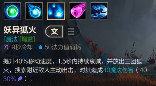 lol狐狸怎么玩(新手5步上手技巧大公开)