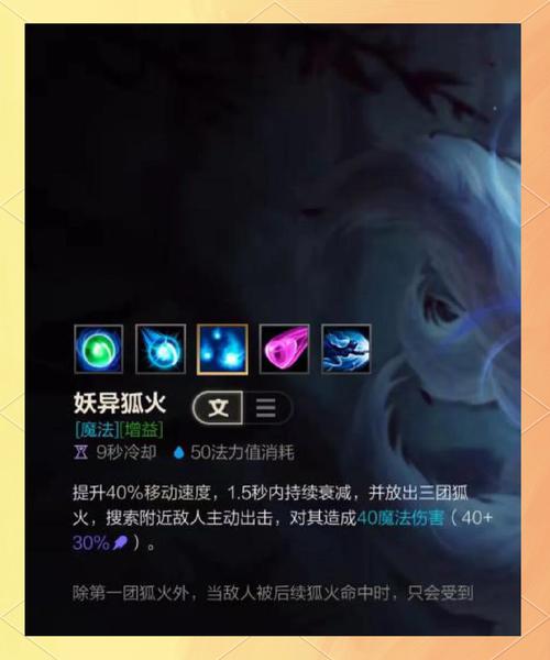 lol狐狸怎么玩(新手5步上手技巧大公开)