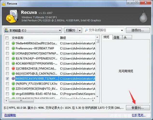 免cd补丁放哪个文件夹？新手必看位置详解