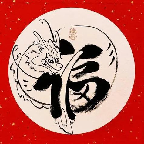 速拿敬业福秘诀？2分钟上手技巧！
