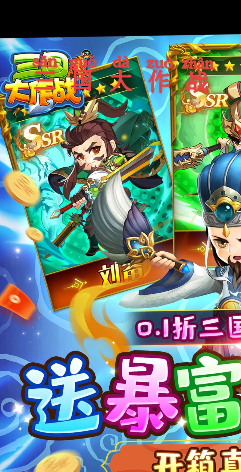 三国大作战怎么玩最简单？新手必看攻略来帮你上手！