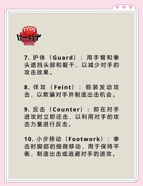 格斗小游戏技巧有哪些？(学会这些秘诀提升战绩！)