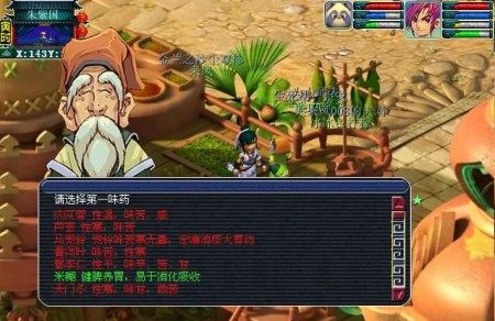 朱紫国剧情怎么样？玩后感深度体验！