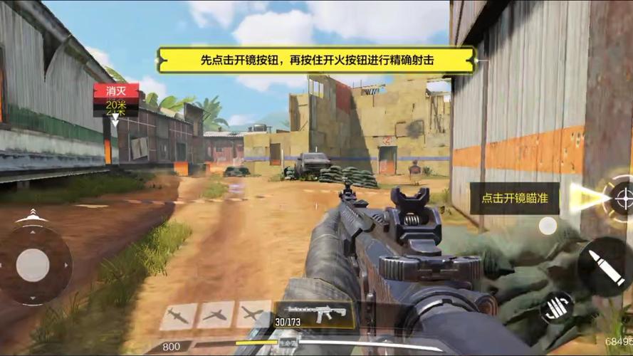 codol新手怎么玩？3步上手技巧让你快速入门！