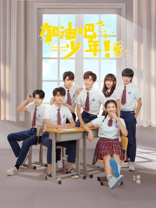 加油吧兄弟这一季好看吗？五大看点让你停不下来