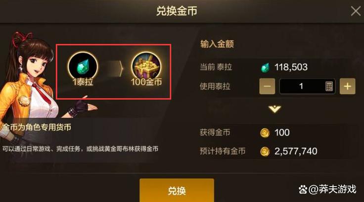如何快速获取dnf积分(高效技巧助力成长)