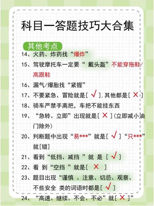 答题小程序避坑指南？常见问题解决办法！