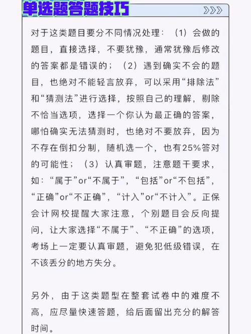 答题小程序避坑指南？常见问题解决办法！