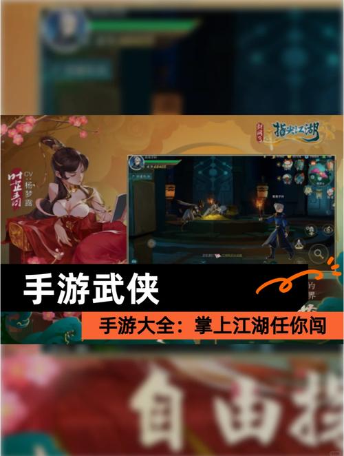 江湖任我行怎么玩才爽？三分钟学会超简单技巧