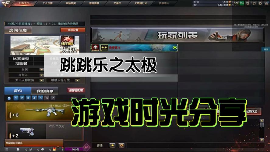cf超级跳怎么跳更快？学会实战演练轻松掌握窍门！