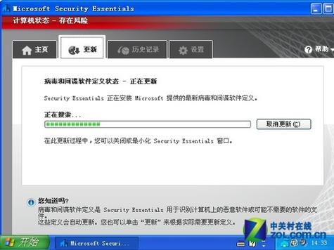 微软mse效果好不好？真实用户评测分享结果！