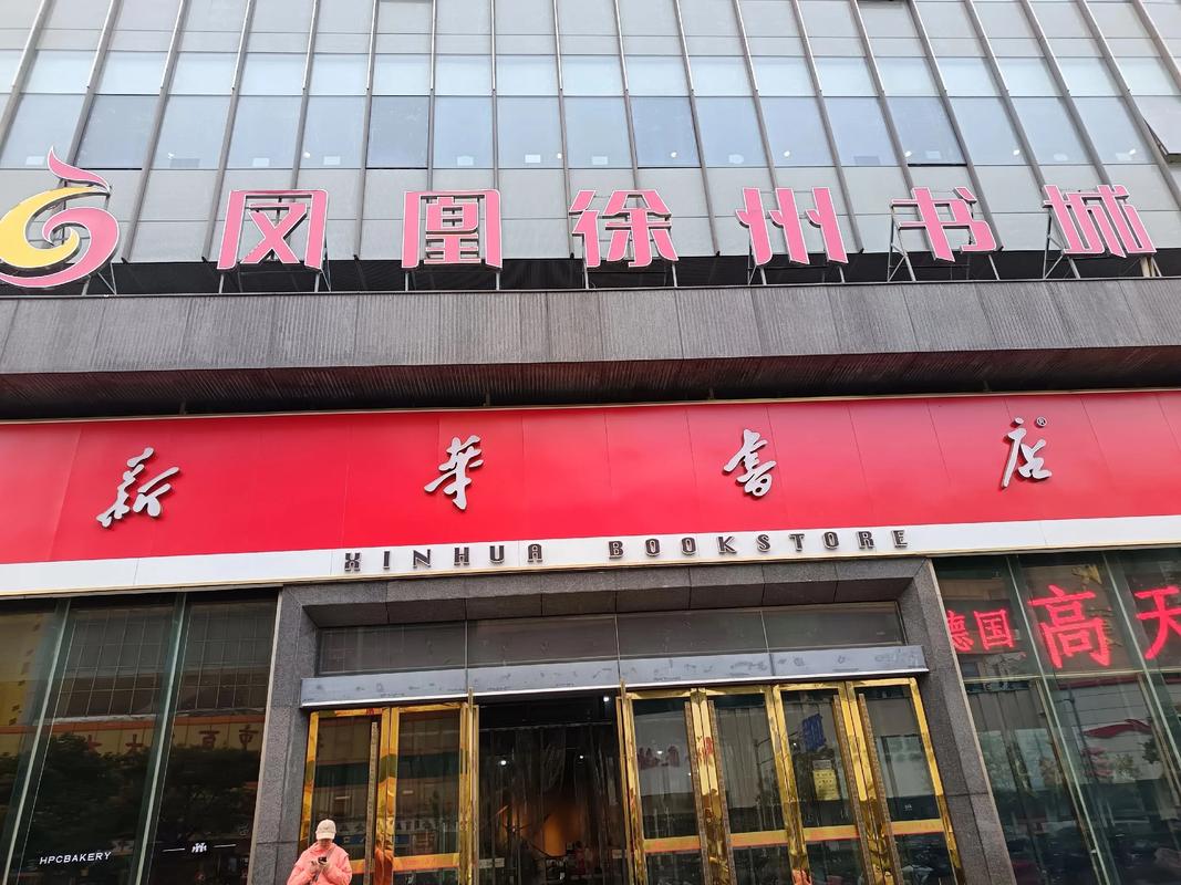 凤凰网书城要付费吗(三招免费看电子书攻略分享)