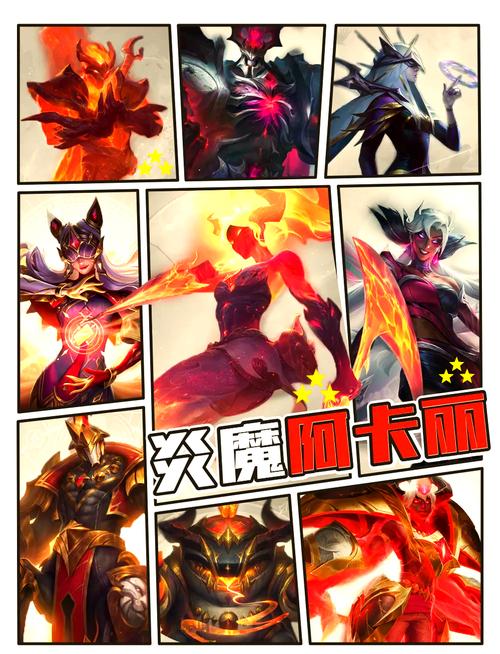 阿卡丽出装哪个最强？高分玩家实测三大流派方案！