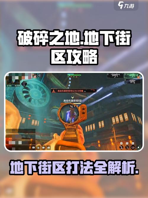 城市破坏者如何通关？五大实用技巧轻松过关