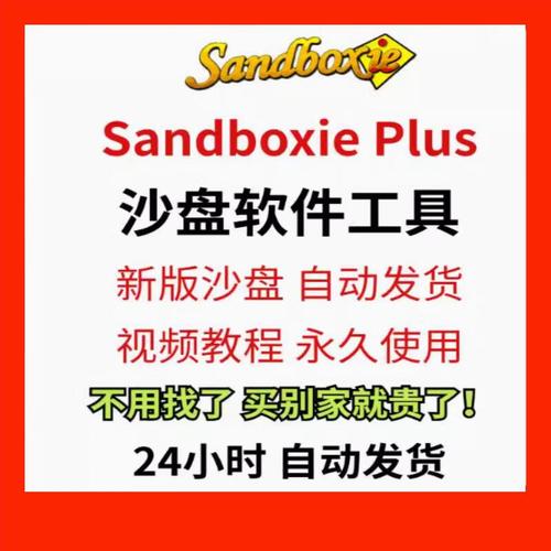 沙盘多开器怎么用？新手5分钟轻松搞定多开问题