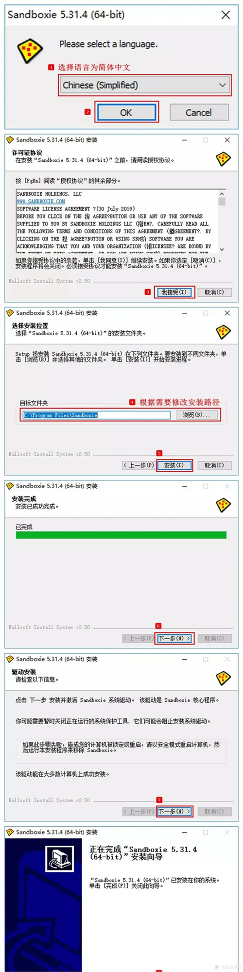 沙盘多开器怎么用？新手5分钟轻松搞定多开问题