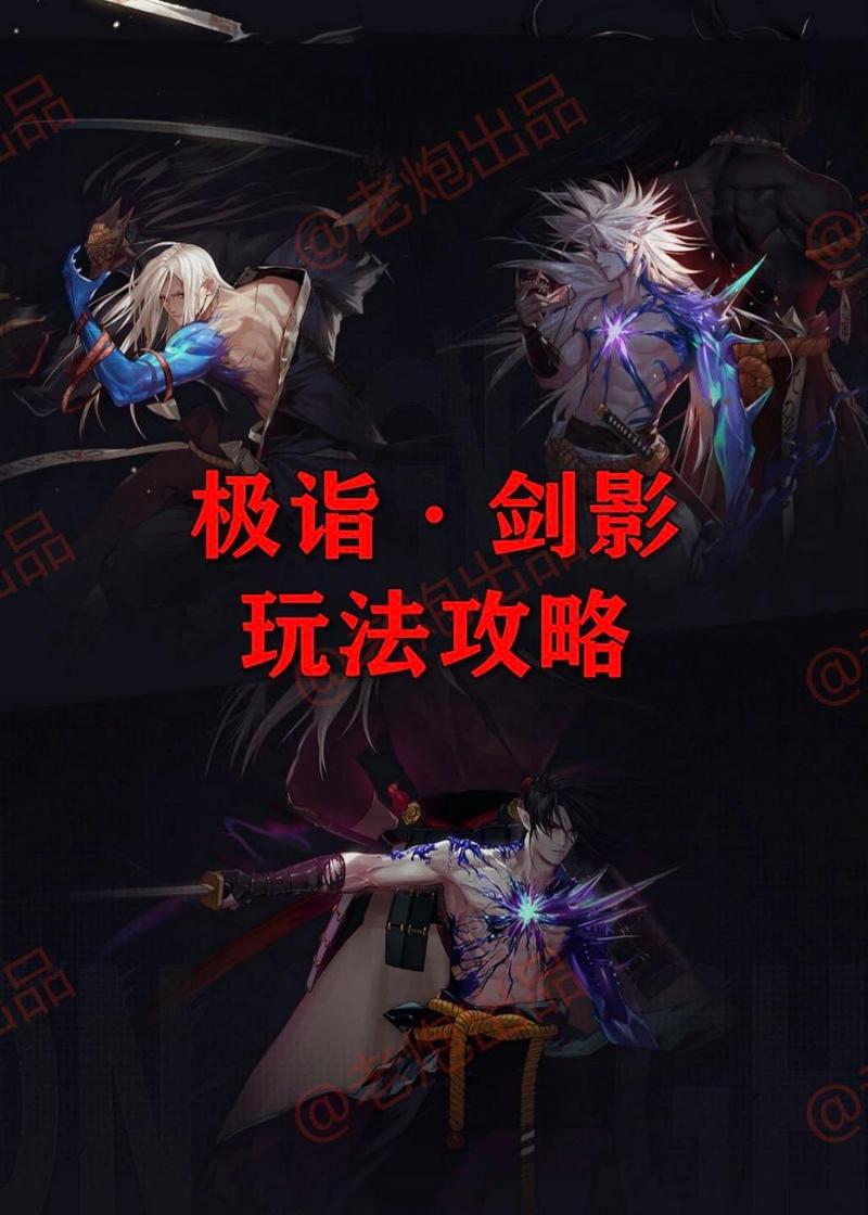 dnf剑影输出太低怎么办？（学会5招伤害飙升！）