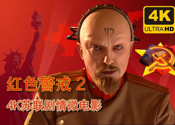 尤里复仇2比前作更好玩吗？主要亮点区别在哪？