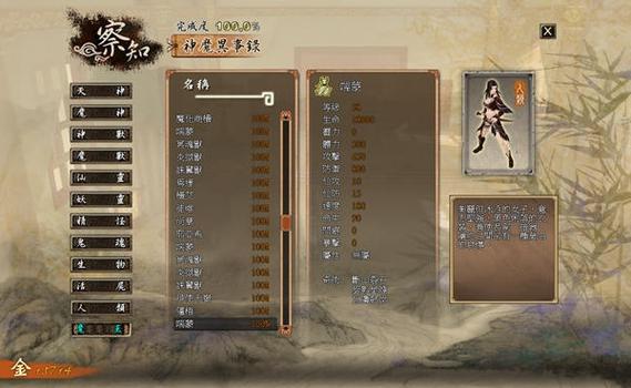 云之遥攻略快速提升(掌握这3招高效升级)