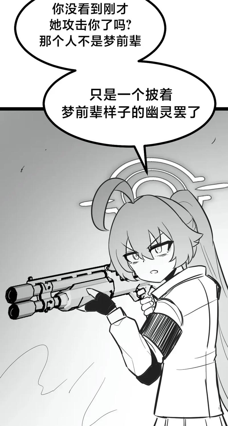 星之梦结局为什么这样设定？剧情设计思路解析