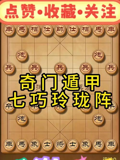 七窍玲珑阵有什么用？解锁阵法神奇功效和方法！