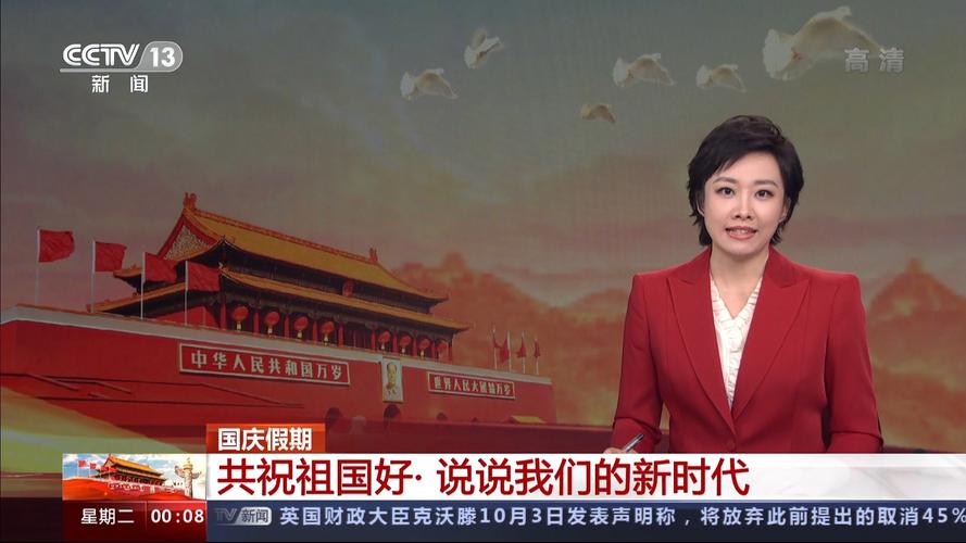 新华社电视有啥节目？权威报道一网打尽