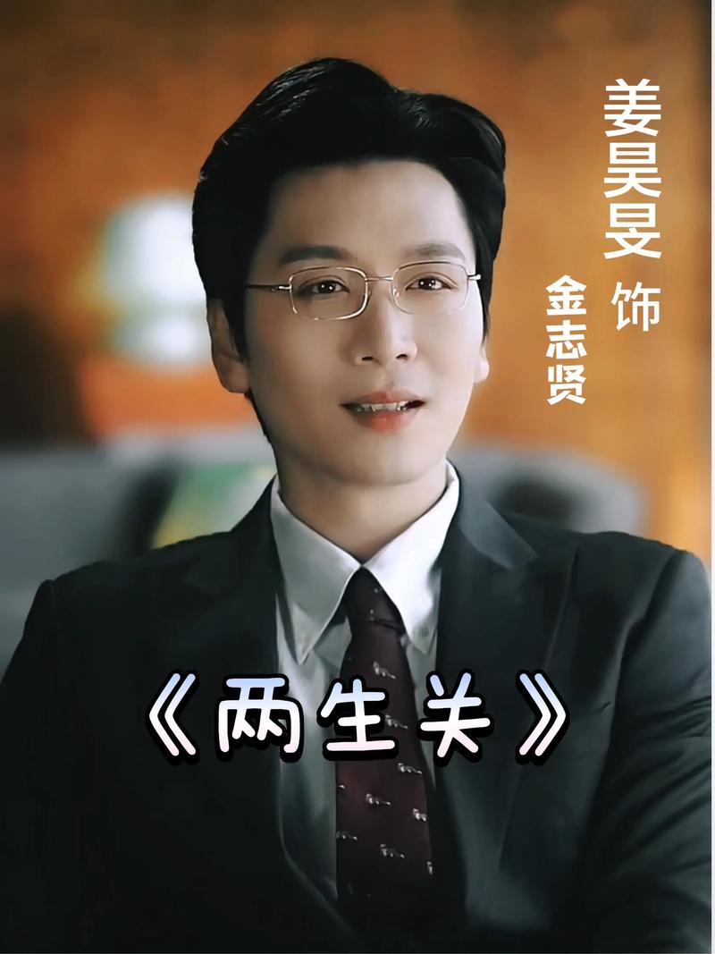 两生关完整版在哪里看？分享几个官方授权的免费观看平台！