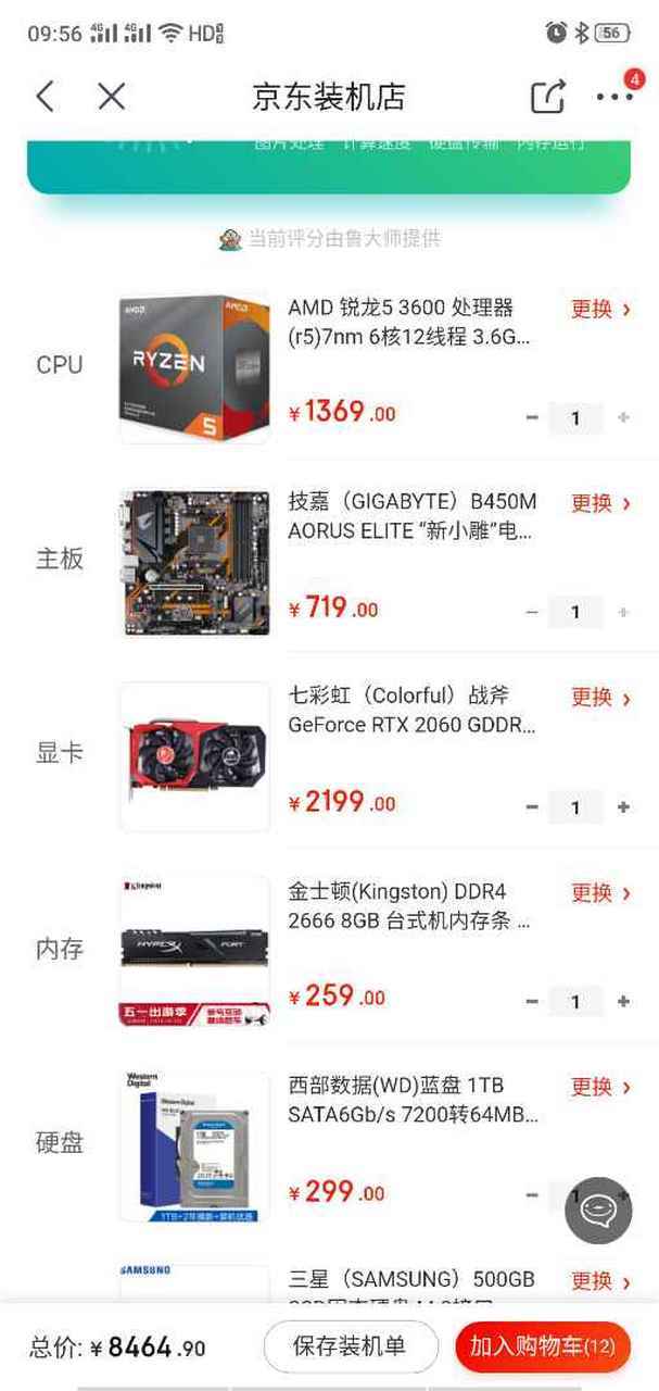 COD14配置要求高吗？最佳设置提升游戏体验！