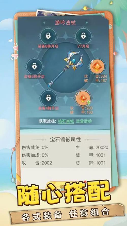 兽魂无双新手怎么玩？开局必看攻略让你快速上手！