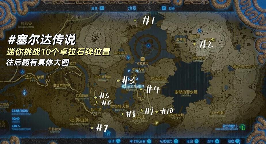 力量之石在哪里可以找到？盘点它的全部登场地点！