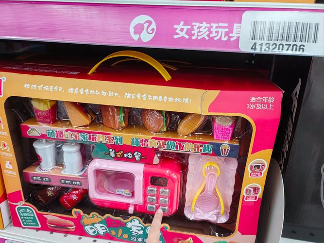 魔力盒里面有什么惊喜?真实玩家开箱视频大公开!