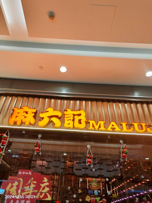 曾经的开心餐厅为什么那么受欢迎?深度解析它成功的秘诀!