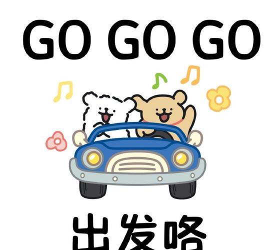 来玩吧！马上出发：周末短途旅行怎么规划最省心？