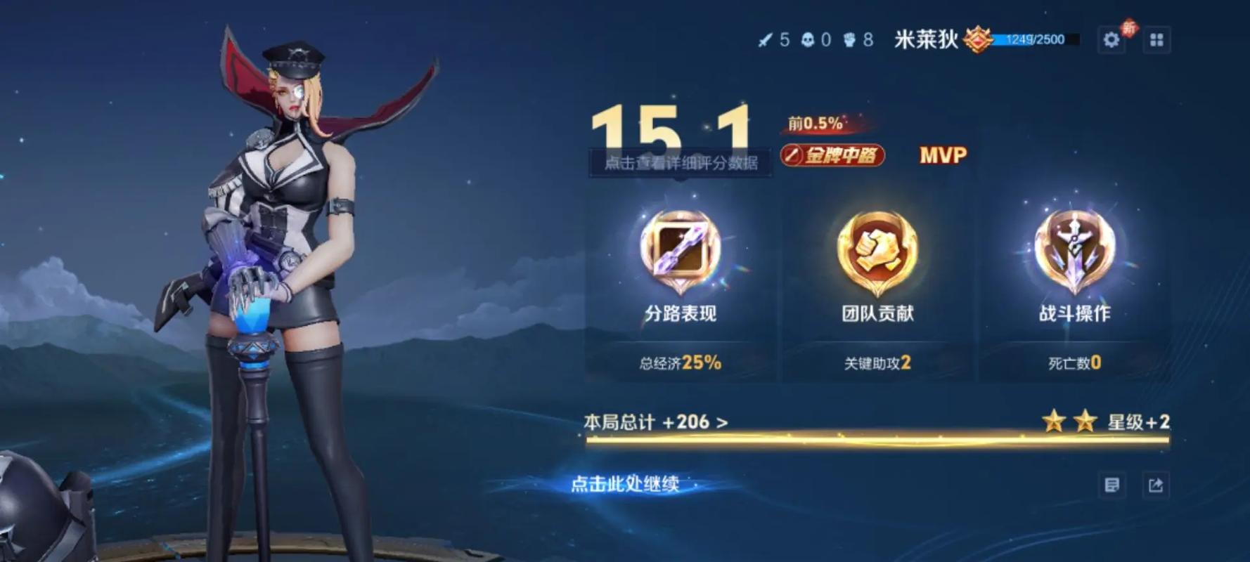 米莱狄现在版本强度如何？用她来上分真的太轻松了！