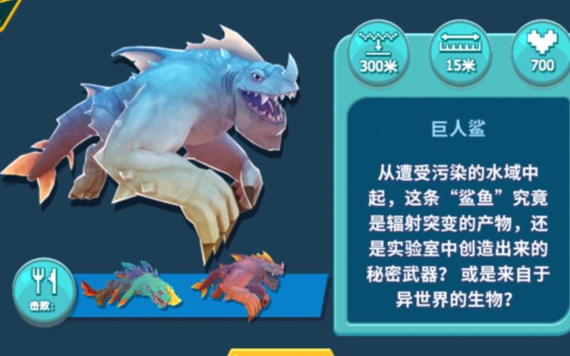 饥饿鲨进化新内容？(2023最新版本一探究竟！)
