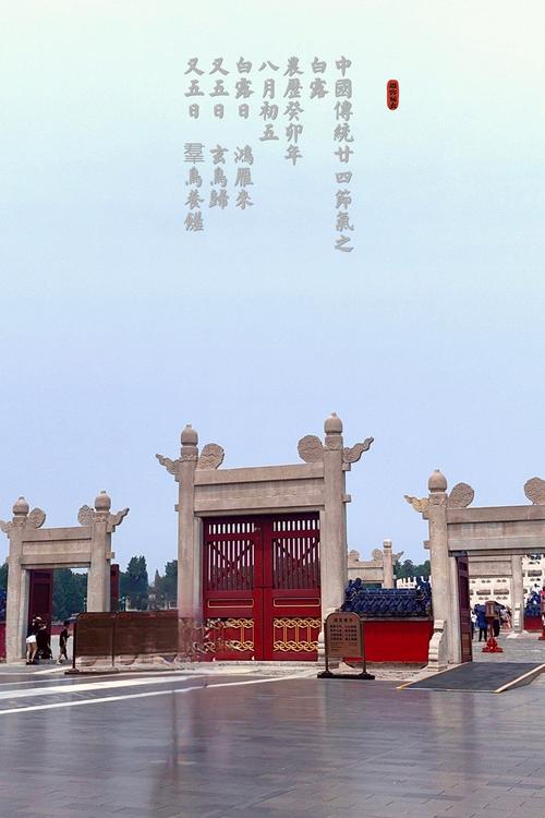 真正的结义坛在哪里?揭秘历史上最出名的结义之地!