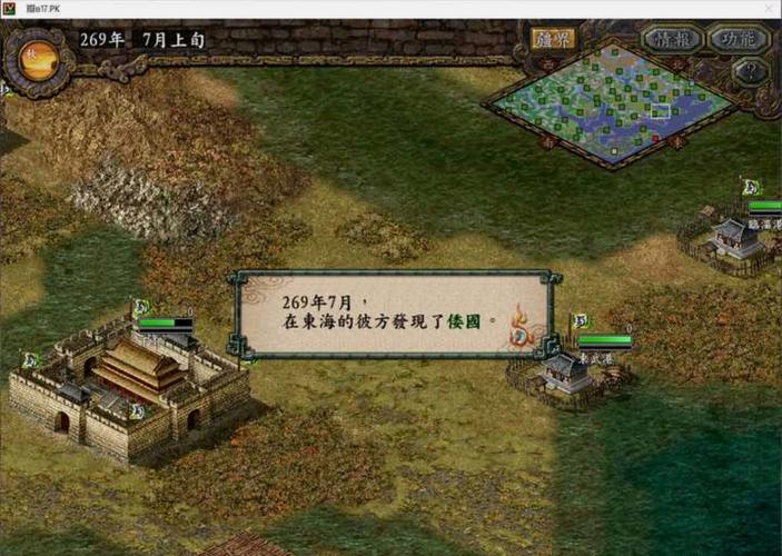 三国志九怎么玩最简单？新手快速入门必看攻略！