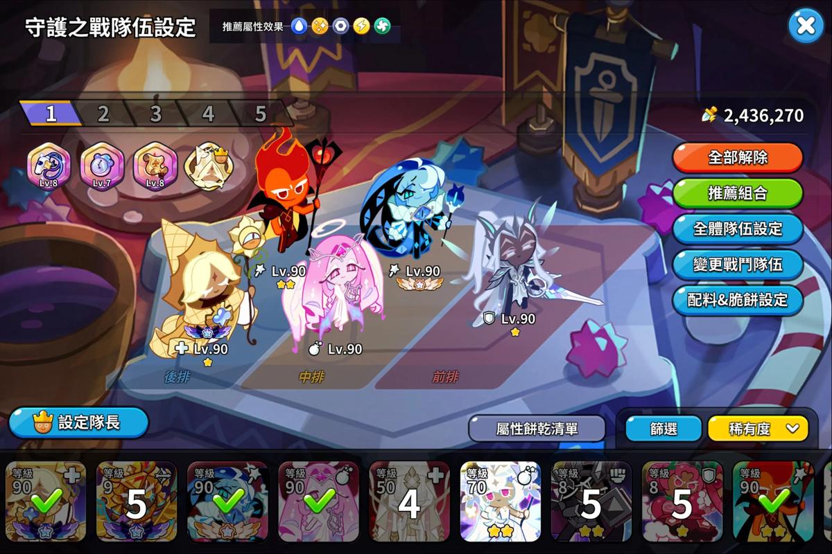 守护之战哪个角色最厉害？T0英雄强度排名大揭秘！