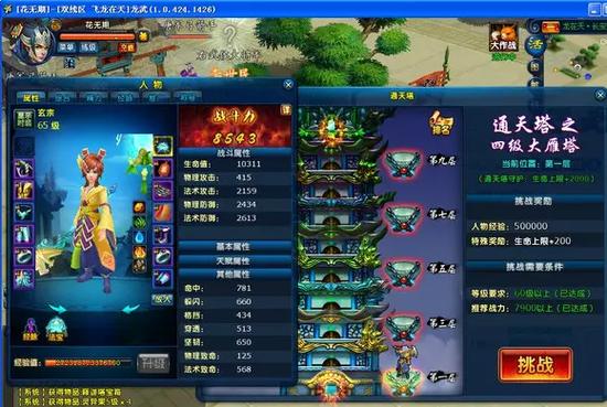 龙武激活码哪家强？对比几家心不慌！