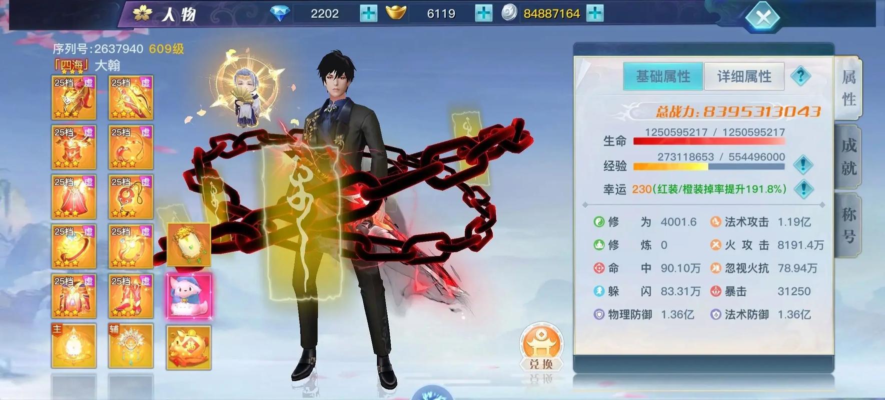 龙武激活码哪家强？对比几家心不慌！