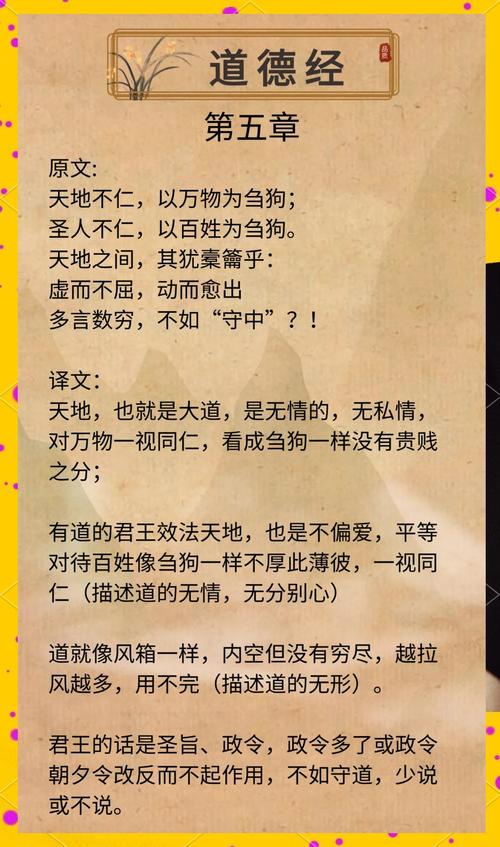 为什么都说神棍德很经典?这三点原因不能忽略!